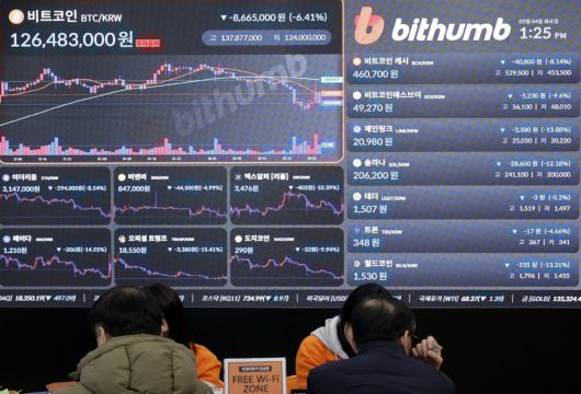 이달 4일 서울 서초구 빗썸 투자자보호센터에 비트코인이 ‘미국 관세 리스크’ 영향으로 하락해 1억2600만원대에 거래되고 있다. 뉴시스