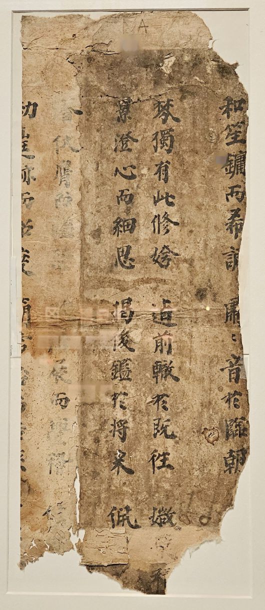 창덕궁 벽에서 발견된 초배지. 낙방한 과거시험 답안지를 재활용했다. 강인욱 교수 제공