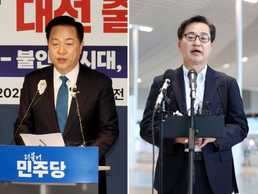 김두관 전 의원 / 김동연 경기도지사 (사진=뉴시스)