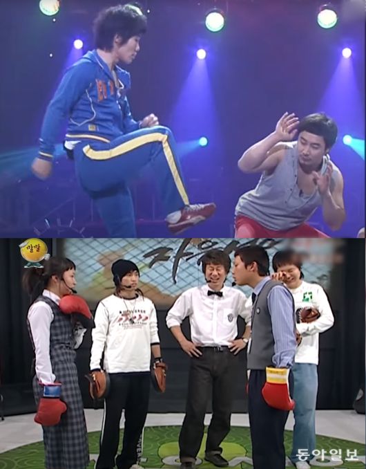 KBS에서 2005년 방송한 ‘주먹이 운다’ 프로그램 2건. 위는 개그맨 김병만이 출연한 개그 프로그램의 코너였고, 아래는 학생들이 출연하는 예능 프로그램이다. KBS 예능 유튜브채널 ‘크큭티비’, ‘깔깔티비’ 화면 캡처