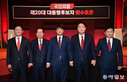 2021년 10월 22일 제20대 대통령선거 출마자를 뽑는 국민의힘 경선에 참여한 정치인들이 TV토론회에 앞서 기념촬영을 하는 모습. 왼쪽부터 유승민, 홍준표, 이준석, 윤석열, 원희룡. 동아일보DB