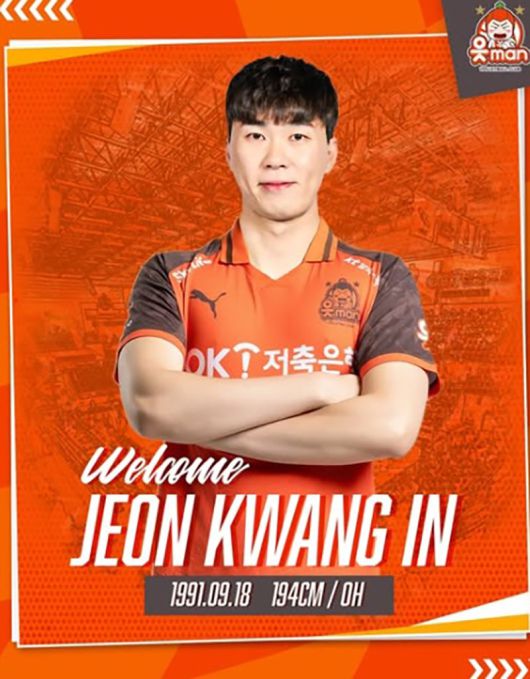 프로배구 남녀부 대어들이 이적 시장을 통해 재도약을 준비하고 있다. OK저축은행 전광인. OK저축은행 제공