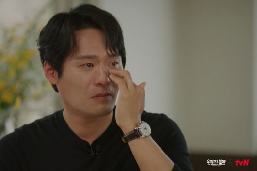 사진=tvN ‘유 퀴즈 온 더 블럭’ 제공