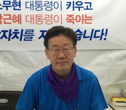 2016년 6월 박근혜 정부의 지방재정 개혁안 철회를 요구하며 서울 광화문광장에서 11일간 단식을 하는 모습.