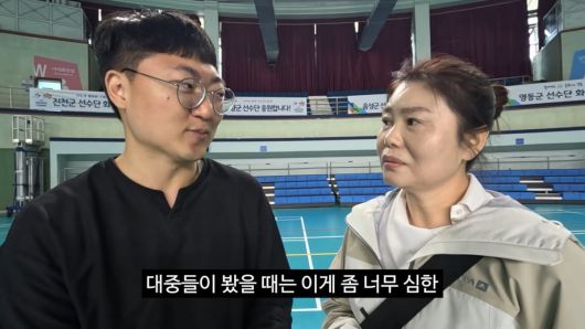 사진=유튜브 채널 ‘충주시’ 캡쳐