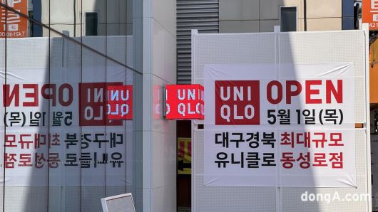 윤우열 기자 cloudancer@donga.com