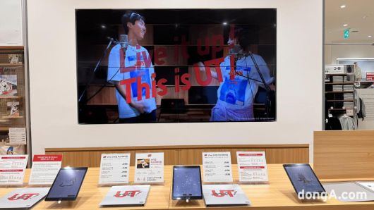 윤우열 기자 cloudancer@donga.com