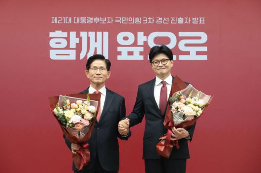 김문수(왼쪽), 한동훈 국민의힘 대선 경선 후보가 29일 서울 여의도 국민의힘 당사에서 열린 제21대 대통령 후보자 국민의힘 3차 경선 진출자 발표 행사에서 꽃다발을 들고 기념촬영을 하고 있다. 2025.4.29/뉴스1 ⓒ News1 국회사진취재단