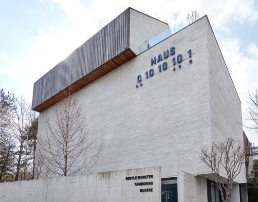 아이아이컴바인드 하우스도산 건물 외관.