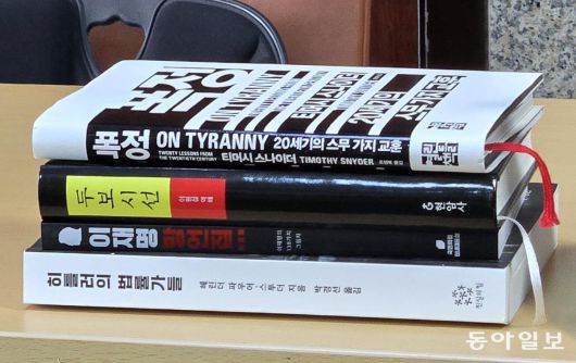 단식농성장 테이블 위에 놓여진 권성동 원내대표의 책들.