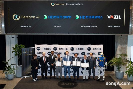 (오른쪽 두 번째부터) 송영훈 HD현대로보틱스 솔루션부문장과 이동주 HD한국조선해양 제조혁신랩부문장, 닉 래드포드(Nicolaus Radford) 페르소나AI CEO, 김성원 바질컴퍼니 CTO 등이 업무협약을 체결하고 기념사진을 촬영하고 있다.