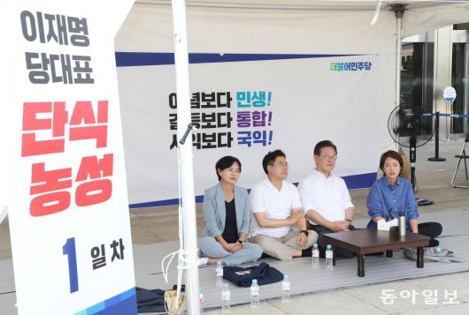 더불어민주당 이재명 대표가 31일 서울 여의도 국회 본청 앞에서 천막을 치고 단식에 돌입했다.