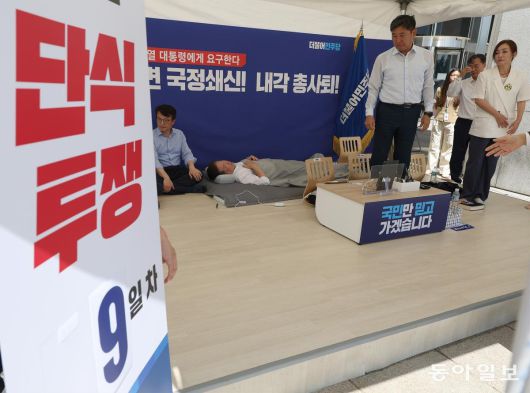 8일 서울 여의도 국회본청 앞 천막에서 더불어민주당 이재명 대표가 단식을 이어가고 있다. 이 대표가 누워서 휴식을 취하고있다.