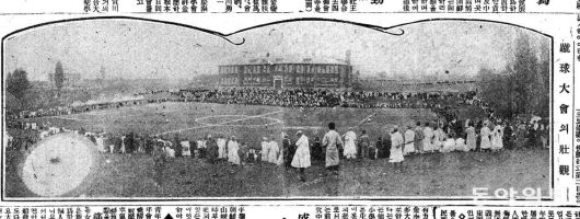 축구 대회의 장관. 1925년 5월 10일자 동아일보  3면.