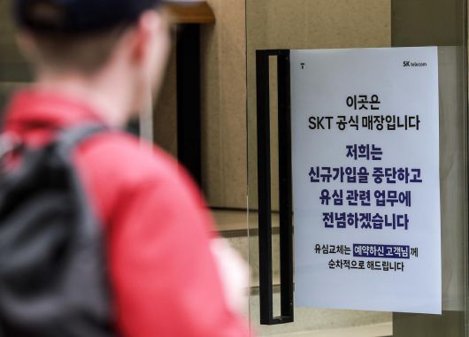 동아일보
