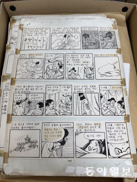 ‘고우영 삼국지’ 원화. 파주=김소민 기자 somin@donga.com