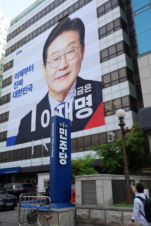 13일 오전 서울 영등포구 여의도 더불어민주당 당사에 이재명 제21대 대통령 후보의 대형 현수막이 걸려 있다. 2025.5.13 (서울=뉴스1)