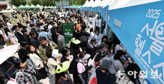 13일 서울 중구 서울광장에서 열린 2025 서울헬스쇼에 들른 시민들이 헬스 관련 부스 앞을 가득 메우며 길게 줄을 서 있다. 송은석 silverstone@donga.com·변영욱 기자