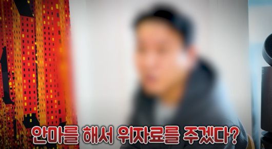 A 씨가 B 씨에게 손해배상청구와 이혼소송을 하자 B 씨는 유흥업소에서 일해서 갚겠다고 말한 것으로 알려졌다. 유튜브 채널 ‘투우부부’ 영상 캡처