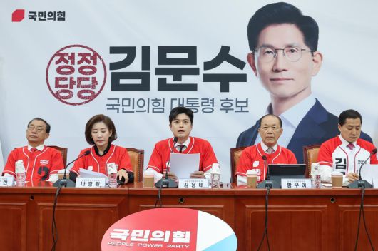 김용태 국민의힘 비상대책위원장이 19일 오전 서울 여의도 국회에서 열린 중앙선거대책위원회 회의에 참석해 모두 발언하고 있다. 뉴스1