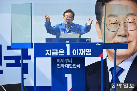 이재명 더불어민주당 대선후보가 21일 인천시 부평역 광장에서 열린 집중유세에서 연설하고 있다. 2025.05.21.  사진공동취재단