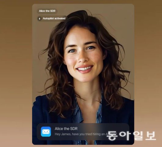 11x가 홈페이지에서 AI 에이전트 ‘앨리스’를 소개하며 보여주는 이미지. AI인 앨리스를 마치 인간처럼 소개하고 묘사한다.