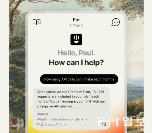 인터컴의 고객 상담용 AI 에이전트 ‘핀’의 채팅 이미지. 고객 지원 문의 중 50%를 즉시 해결한다고 홍보한다. 인터컴 홈페이지