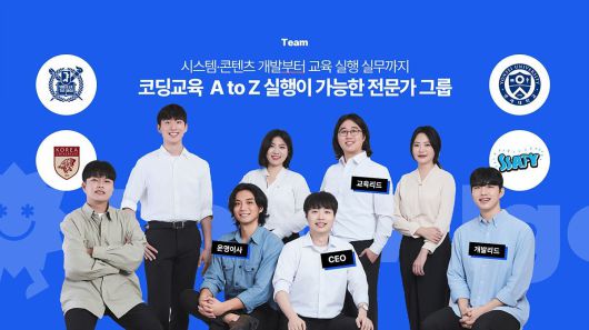 노드크루 소개 사진 / 출처=노드크루