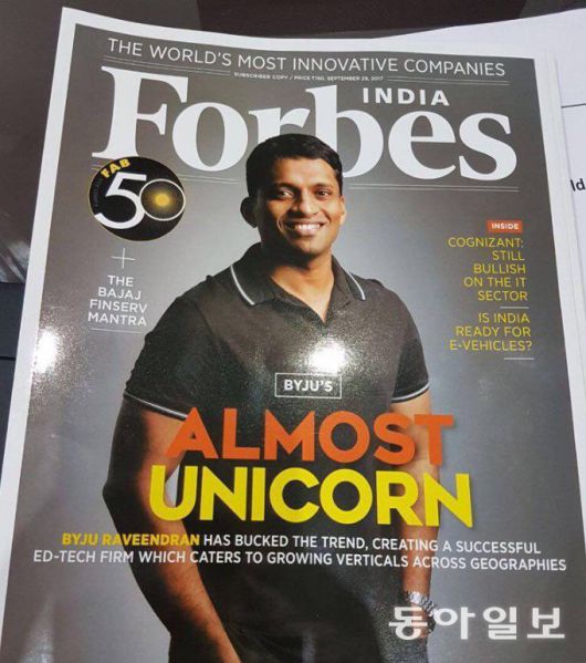 2017년 포브스 인디아의 표지모델이 된 라빈드란. ‘거의 유니콘’이라며 바이주스를 소개했다. 2018년 바이주스는 기업가치 10억 달러 이상의 유니콘 기업이 됐고, 2020년엔 100억 달러를 돌파하며 데카콘 기업으로 성장한다.  바이주스 공식 SNS