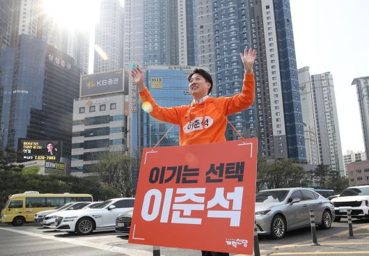 개혁신당 이준석 대선 후보가 4월  9일 오전 대구 수성구 범어네거리에서 출근길 시민들에게 인사하고 있다. 대구=뉴스1