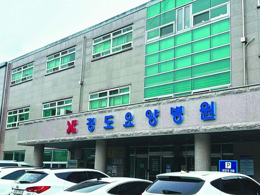 경도요양병원은 환자 중심의 ‘존엄 케어’ 실천 사례로 전국에서 손꼽힌다. 사진은 경도요양병원 입구.