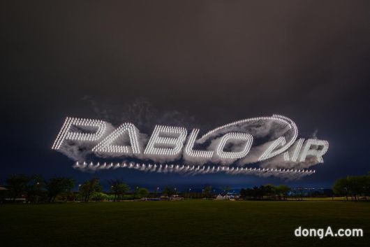 파블로항공이 드론으로 연출한 회사 로고