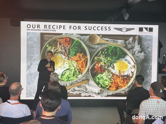 시릴 아비테불 현대모터스포츠법인장 겸 GMR 총감독이 제네시스마그마레이싱 ‘비빔밥 전략’을 소개하고 있다. 비빔밥처럼 최적 요소를 조합해 가장 한국적인 모터스포츠 브랜드로 육성한다는 취지다.
