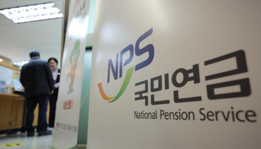 20일 서울 서대문구 국민연금공단 서울북부지역본부에서 고객이 상담을 받고 있다. 2025.3.20 뉴스1