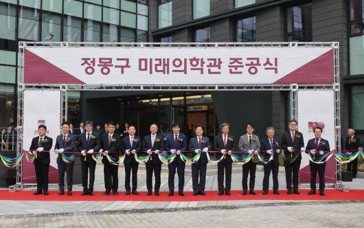 16일 고려대 메디사이언스파크 정몽구 미래의학관 준공식에서 테이프 커팅식을 진행하고 있다. 왼쪽 네 번째부터 편성범 고려대 의과대학장, 윤을식 고려대 의무부총장, 정의선 현대자동차그룹 회장, 김재호 고려중앙학원 이사장, 김동원 고려대 총장. 고려대의료원 제공고려대 ‘정몽구 미래의학관’ 개관