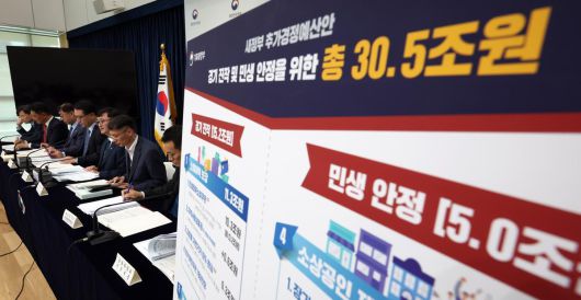 임기근 기획재정부 2차관이 지난 18일 세종시 정부세종청사에서 총 30.5조원 규모로 편성된 새정부 추가경정예산안을 발표하고 있다. 2025.06.19.뉴시스