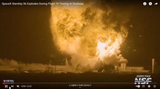 ‘NASASpaceflight’ 유튜브 캡처