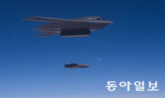 제393폭격대대 소속 B-2 폭격기가 ‘폭탄의 아버지’로 불리는 GBU-57을 투하하는 훈련 장면. 미 공군이 2017년 10월 공개한 영상이다.화이트먼 공군기지 홍보 영상 캡처