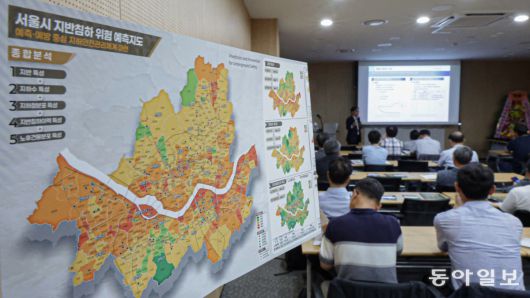 한국지하안전협회는 25일 서울 강남구 한국과학기술회관에서 ‘지반침하사고 예방 대토론회’를 열고 동아일보 히어로콘텐츠팀과 만든 ‘서울시 싱크홀 안전지도’를 공개했다. 박형기 기자 oneshot@donga.com