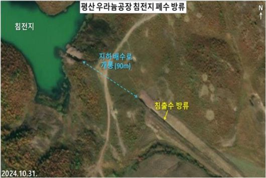 북한 황해북도 평산 우라늄정련공장에서 방류된 폐수가 예성강을 따라 서해로 흘러들었을 가능성이 위성사진 분석을 통해 제기됐다. 침전지 내부 슬러지 면적은 2006년 1.9ha에서 2024년 16.6ha로 약 8.7배 급증했으며, 녹조 확산과 침출수 유출 흔적도 포착됐다. (사진=정성학 박사 제공)
