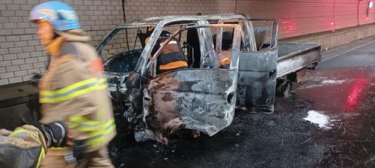 경기소방재난본부 제공