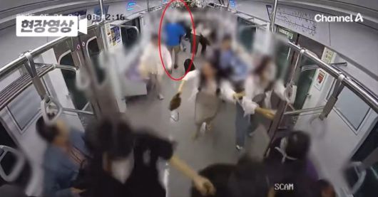 지난 5월 31일 있었던 5호선 방화사건. 채널A 갈무리