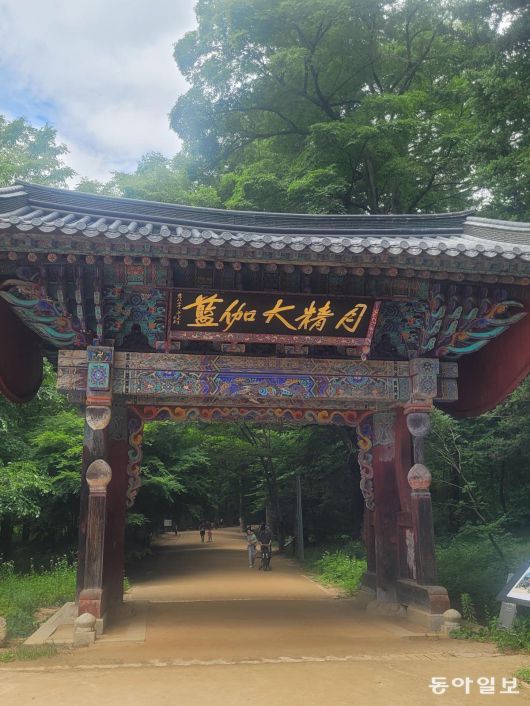 월정사 선재길의 시작인 일주문. 그 뒤로 1700여 그루의 전나무가 숲을 이루는 황토길이 펼쳐진다. 현판 ‘월정대가람’은 탄허 스님(1913~1983) 친필이다. 평창=이진구 기자 sys1201@donga.com