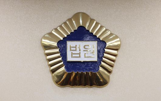 광주지방법원 ⓒ News1