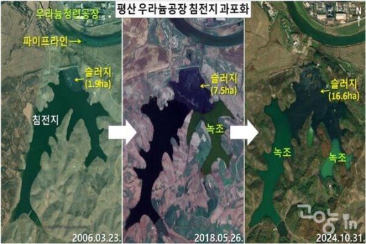 북한 평산 우라늄 정련공장에서 정화되지 않은 폐수가 방류되고, 공장 가동률도 최근 상승한 정황이 위성 영상 분석으로 드러났다. IAEA는 이 같은 보고를 인지하고 있으며, 한국 원자력 당국과 접촉 중이라고 밝혔다. (사진=정성학 박사 제공)