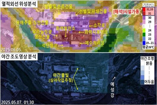 북한 평산 우라늄 정련공장에서 정화되지 않은 폐수가 방류되고, 공장 가동률도 최근 상승한 정황이 위성 영상 분석으로 드러났다. IAEA는 이 같은 보고를 인지하고 있으며, 한국 원자력 당국과 접촉 중이라고 밝혔다. (사진=정성학 박사 제공)