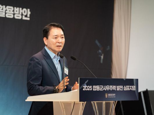 성일종 국회 국방위원장이 6월 12일 서울 용산구 국방컨벤션에서 열린 ‘2025 합동군사우주력 발전 심포지엄’에서 축사를 하고 있다. 합동참모본부 제공