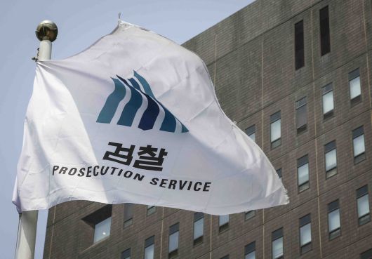 13일 서울 서초구 서울중앙지방검찰청에서 깃발이 날리고 있다.  2025.05.13. 서울=뉴시스