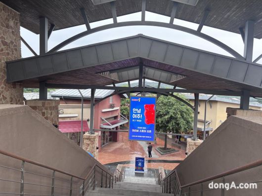 신세계 여주 프리미엄 아울렛 곳곳에 하리보 매장 오픈을 알리는 광고판이 붙어있다. 황소영 기자 fangso@donga.com