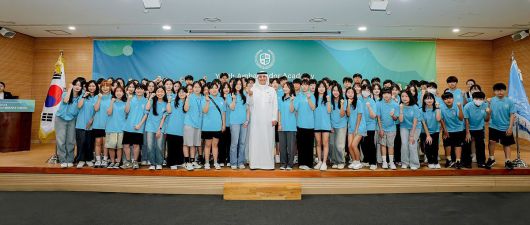 세계 대사와 학생의 만남을 주선, 시야를 넓히도록 돕는 유스앰버서더 아카데미 / 출처=한문화진흥협회